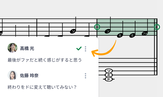 グループ創作で音楽を通した学び合い